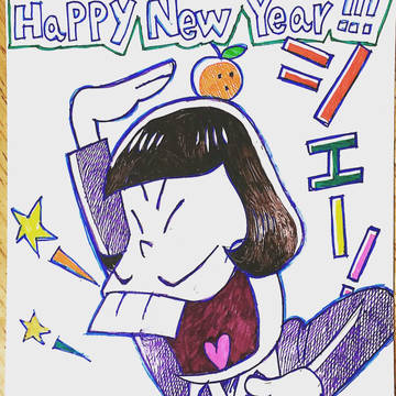 2016年賀状