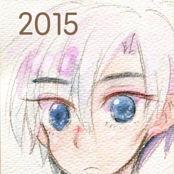 2015イラストつめ