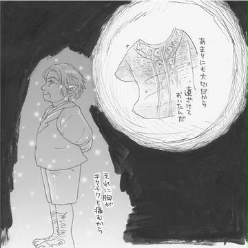 2/7MP B27新刊