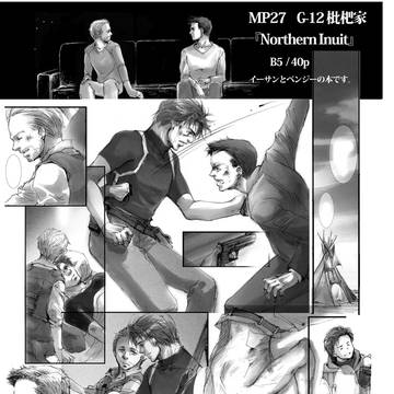 MP27発行予定　『Northern Inuit』サンプル