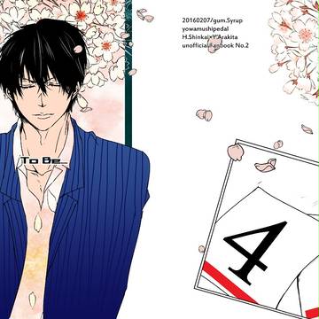 【全ケイ7】新刊サンプル２【新荒】