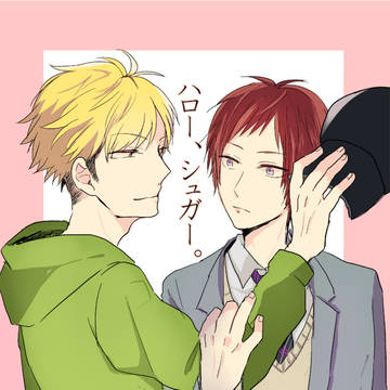 【吾が手5】新刊サンプル(諏訪荒)