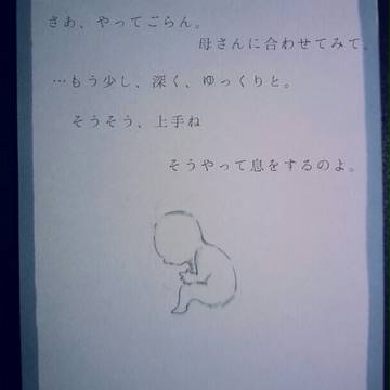 優しい夢をみた。