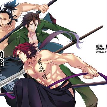 【閃華4】前略　槍部屋の前より【新刊】