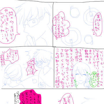 桜森ネーム２枚