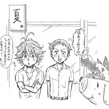 メリオダス🌟キング