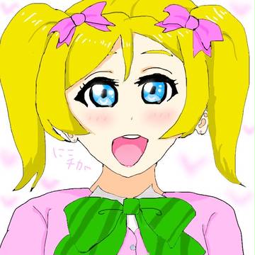 にこチカ ツインテールの日