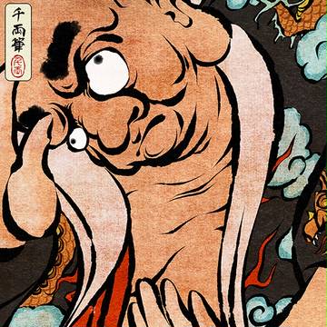 見越入道