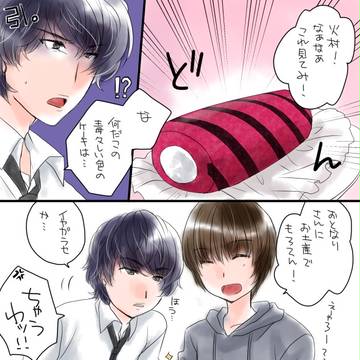 ドラマの二人が可愛すぎて妄想余裕です
