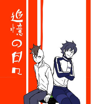 レベコン鬼不小説新刊