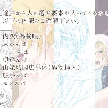 右んばログ2