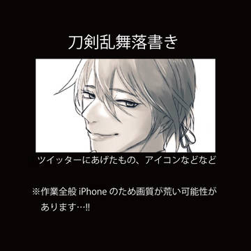 メモ用