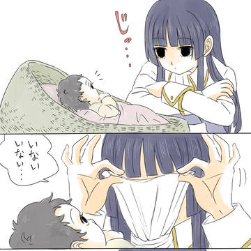 赤ちゃんとのぶたす