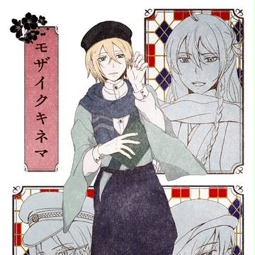 【2/7ブリデ新刊表紙サンプル】明治パロ本