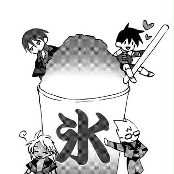 夏の絆地獄たち