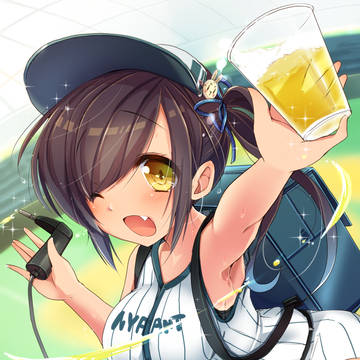 ビールはいかがですか?