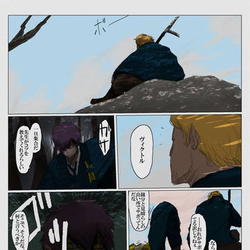 【龍と騎士】仔龍の挑戦【共鳴アフター】