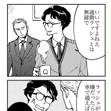 4コマ漫画集 その1