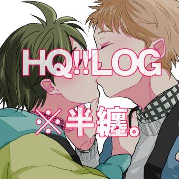 LOG