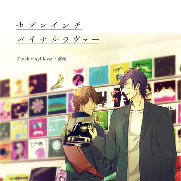【閃華4/E59b】みつくり新刊サンプル