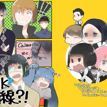 0207 喰の狂宴３ 新刊サンプル 月佐々