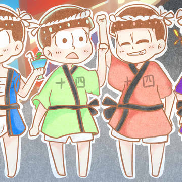 おそ松さんイラコン