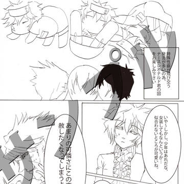 BZ2無配