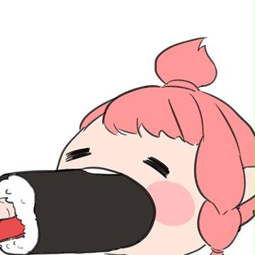 恵方巻きフェル