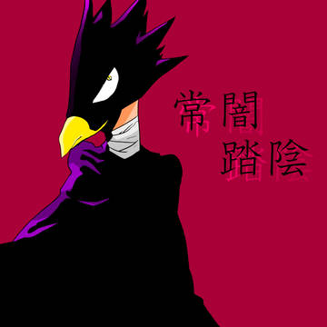 常闇くんかっこいい