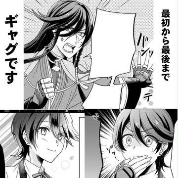 アンソロ寄稿サンプル