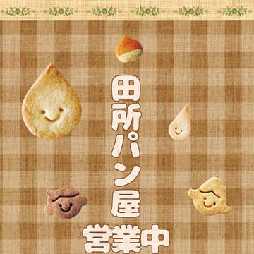 通販追記2026/01:小説サンプル