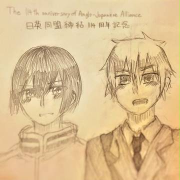 島国島国～～～～～～～～～