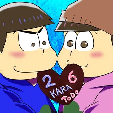 カラトドの日