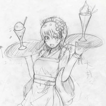 大井っち