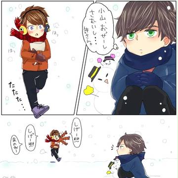 NEWS(まんが/パロ)