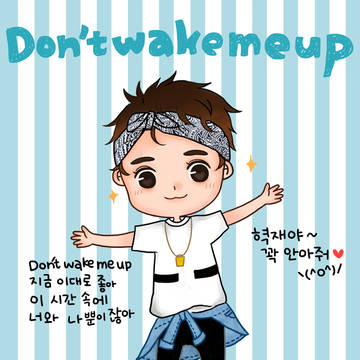 Don't wake me up ♥ Hae