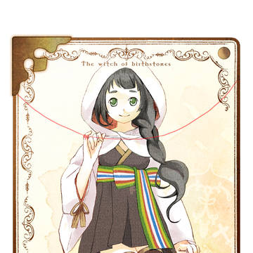 【誕生石の魔女】糸墨【黒勾玉】