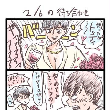 カラトドしかない