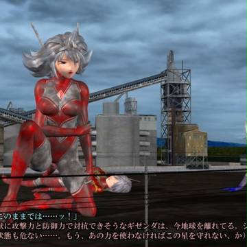 ウルトラマン 女奥特曼