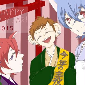 年賀状