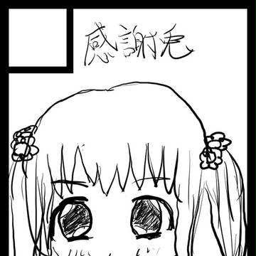 C90サークルカット