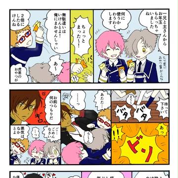 とうらぶいろいろ詰め