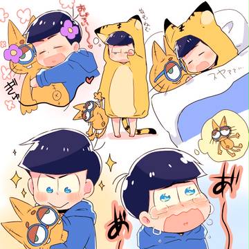 松ろぐ