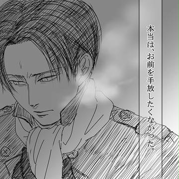 大人の身勝手