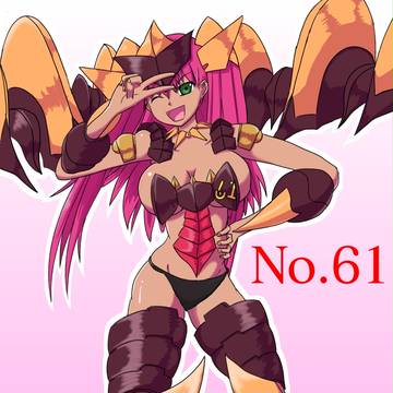 ヴォルカザウルス娘さん
