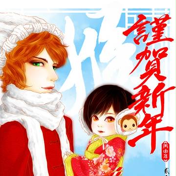 2016 新年快樂｡:.ﾟヽ(*´∀`)ﾉﾟ.:｡