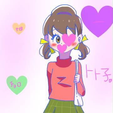トト子ちゃん