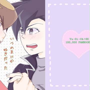 【サンプル】十万新刊[CWT42](※中国語注意)