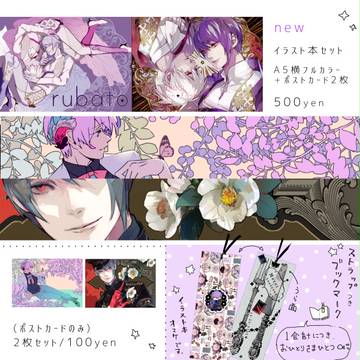 2/7狂宴3おしながき