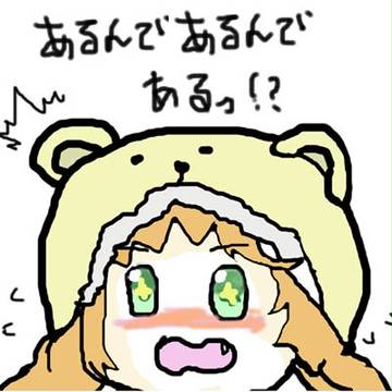 シェロブ・ビッグベア